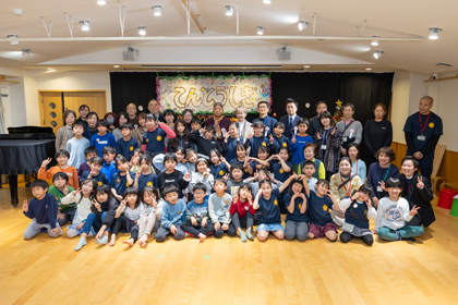 おひさま発電所28号機